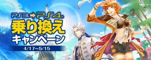 ���������꡼ No.005�Υ���ͥ������ / ����ҳ����� Online�ס��緿���åץǡ���Chapter3��Honor�פ���������