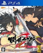 閃乱カグラ Burst Re:Newal