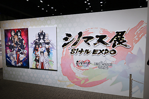 ���������꡼ No.002�Υ���ͥ������ / �֥��Υޥ�Ÿ 81�ʥ�EXPO�ץ�ݡ��ȡ����ơ����Ǥϡ����𥫥���ץ��꡼���κǿ����PROJECT N�פ������ȯɽ