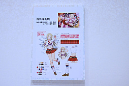 ���������꡼ No.016�Υ���ͥ������ / �֥��Υޥ�Ÿ 81�ʥ�EXPO�ץ�ݡ��ȡ����ơ����Ǥϡ����𥫥���ץ��꡼���κǿ����PROJECT N�פ������ȯɽ