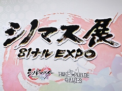 �֥��Υޥ�Ÿ 81�ʥ�EXPO�ץ�ݡ��ȡ����ơ����Ǥϡ����𥫥���ץ��꡼���κǿ����PROJECT N�פ������ȯɽ