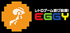 EGGY