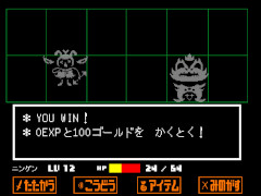 研究者のゲーム事情:第4回は渡辺龍馬さんと「UNDERTALE」。業績主義に追われる歴史研究者が,RPGに対して抱く葛藤とは?