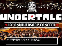 UNDERTALEס10ǯǰ󥵡ȡUNDERTALE 10th Anniversary ConcertפγŤꡣ9塤10ȲͤǸ