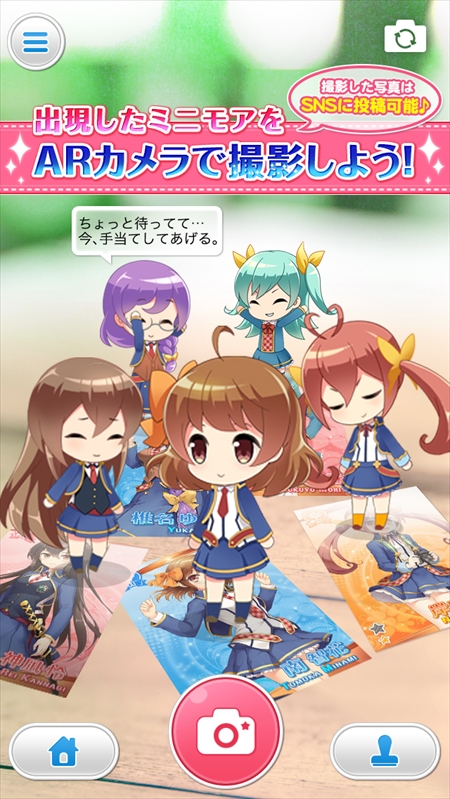 画像ギャラリー No.007のサムネイル画像 / 「グリモア〜私立グリモワール魔法学園〜」がARアプリで登場。本日配信を開始