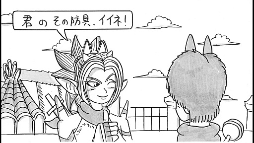 画像ギャラリー No.013のサムネイル画像 / 「DQ10」,「冒険者たちのきせき」のエピソード3が特設サイトで公開