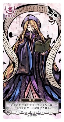 画像ギャラリー No.003のサムネイル画像 / 頑固な性格の中に垣間見える可愛らしさに注目してほしい――デジタル版「桜降る代に決闘を」トコヨ役・内田 彩さん合同インタビュー