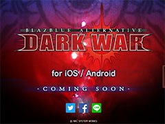 スマホ向け新作タイトル「BLAZBLUE ALTERNATIVE DARK WAR」が発表。ティザーサイト&公式Twitterアカウントも開設