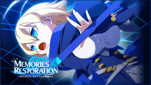 ꡼ No.001Υͥ / BLAZBLUE ALTERNATIVE DARKWARס饤٥ȡMEMORIES RESTORATIONɤ»