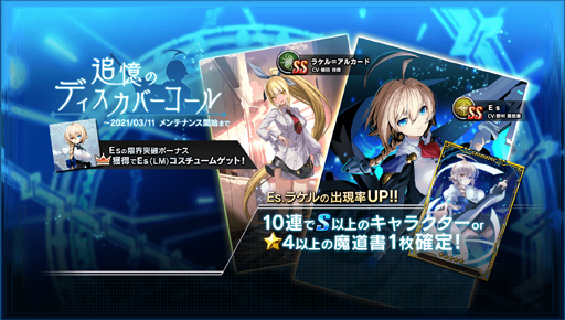 ꡼ No.002Υͥ / BLAZBLUE ALTERNATIVE DARKWARס饤٥ȡMEMORIES RESTORATIONɤ»