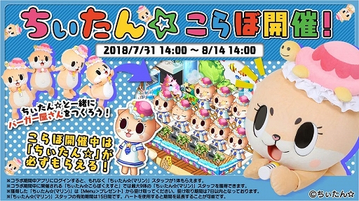 ���������꡼ No.002�Υ���ͥ������ / ��I LOVE �С������ס���륭���֤���������ץ������2�Ƥ�����