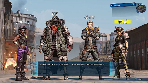 画像ギャラリー No.013のサムネイル画像 / マフィア梶田の二次元が来い!:第471回「あーとかうーしか言えないボーダーランズの新人編集者」