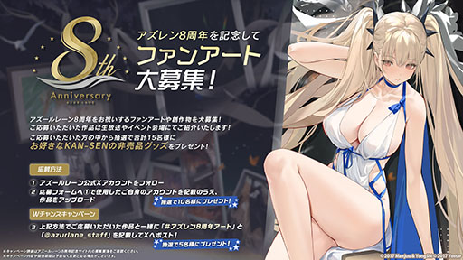 ���������꡼ No.002�Υ���ͥ������ / �֥�������졼��ס����⥵���ӥ�8��ǯ��ǰ�����ꥢ�륤�٥�Ȥ�9��6����7���˳��š���ǯ�Υơ��ޤϡ�EXPO��