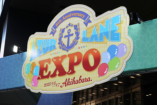 画像ギャラリー No.001のサムネイル画像 / 「アズールレーン」8周年記念イベントEXPO会場レポート。アトラクションやアート展示など,10陣営をテーマにしたパビリオンが登場