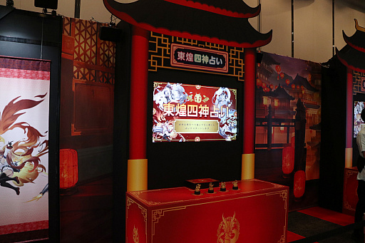 画像ギャラリー No.016のサムネイル画像 / 「アズールレーン」8周年記念イベントEXPO会場レポート。アトラクションやアート展示など,10陣営をテーマにしたパビリオンが登場