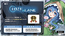 ꡼ No.012Υͥ / ֥סߥ˥֥ǡȡ饤Vץܥ٥Ȥ1120˥ȡа޻餬ץ쥤֥뻲