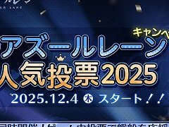 �֥�������졼��ס���2ǯ�֤�Ρ֥�������졼��͵���ɼ�פ򥹥����ȡ��辡��Ǿ�����ޤ������������̥���ƥ�Ĥ�����ͽ��