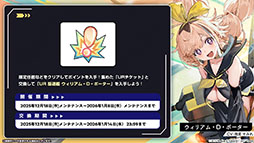 ���������꡼ No.013�Υ���ͥ������ / �֥������פ˿���UR�ϡ֥쥭����ȥ�II�ס֥����ꥢ�ࡦD���ݡ������פ��о졣12��18���˥������Ȥ��뿷���٥�Ȥξܺ٤����餫��