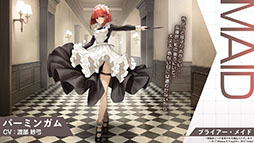 ���������꡼ No.023�Υ���ͥ������ / �֥������פ˿���UR�ϡ֥쥭����ȥ�II�ס֥����ꥢ�ࡦD���ݡ������פ��о졣12��18���˥������Ȥ��뿷���٥�Ȥξܺ٤����餫��