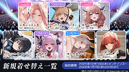 画像ギャラリー No.034のサムネイル画像 / 「アズレン」に新規UR艦「レキシントンII」「ウィリアム・D・ポーター」が登場。12月18日にスタートする新イベントの詳細も明らかに