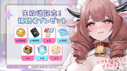 画像ギャラリー No.079のサムネイル画像 / 「アズレン」に新規UR艦「レキシントンII」「ウィリアム・D・ポーター」が登場。12月18日にスタートする新イベントの詳細も明らかに