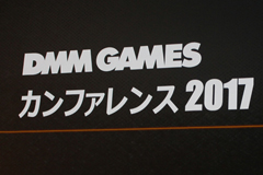 ���������꡼ No.002�Υ���ͥ������ / DMM.com����DMM GAMES ����ե���� 2017�פ�2016ǯ�٤ζ�̳���Ӥ亣��Υ�꡼�������ȥ��ץ�åȥե�������ά�ʤɤ�ȯɽ