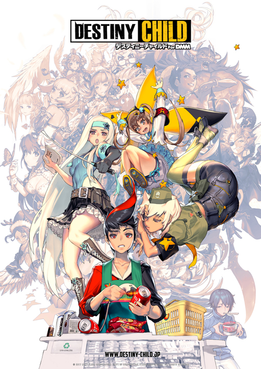 ���������꡼ No.016�Υ���ͥ������ / DMM.com����DMM GAMES ����ե���� 2017�פ�2016ǯ�٤ζ�̳���Ӥ亣��Υ�꡼�������ȥ��ץ�åȥե�������ά�ʤɤ�ȯɽ