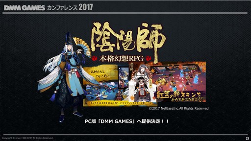 ���������꡼ No.020�Υ���ͥ������ / DMM.com����DMM GAMES ����ե���� 2017�פ�2016ǯ�٤ζ�̳���Ӥ亣��Υ�꡼�������ȥ��ץ�åȥե�������ά�ʤɤ�ȯɽ