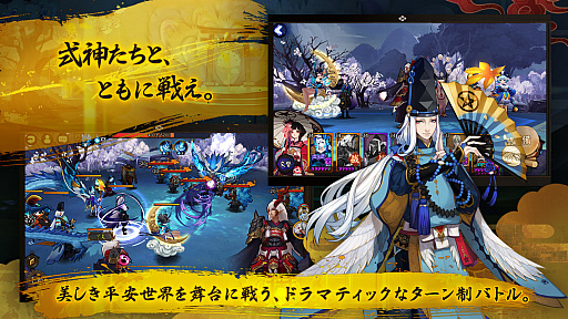 ���������꡼ No.026�Υ���ͥ������ / DMM.com����DMM GAMES ����ե���� 2017�פ�2016ǯ�٤ζ�̳���Ӥ亣��Υ�꡼�������ȥ��ץ�åȥե�������ά�ʤɤ�ȯɽ