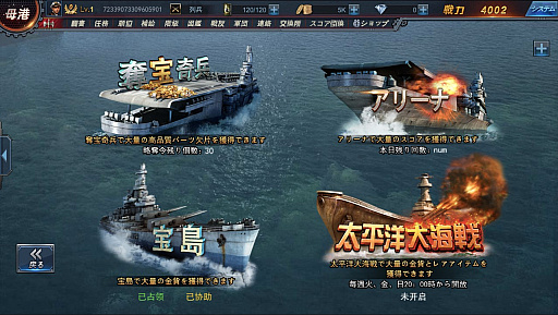 ���������꡼ No.032�Υ���ͥ������ / DMM.com����DMM GAMES ����ե���� 2017�פ�2016ǯ�٤ζ�̳���Ӥ亣��Υ�꡼�������ȥ��ץ�åȥե�������ά�ʤɤ�ȯɽ