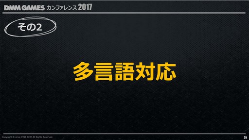 ���������꡼ No.058�Υ���ͥ������ / DMM.com����DMM GAMES ����ե���� 2017�פ�2016ǯ�٤ζ�̳���Ӥ亣��Υ�꡼�������ȥ��ץ�åȥե�������ά�ʤɤ�ȯɽ