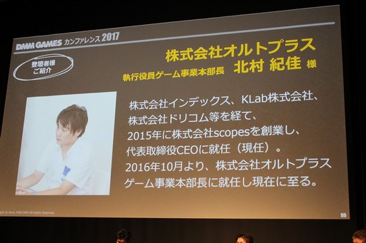 ���������꡼ No.061�Υ���ͥ������ / DMM.com����DMM GAMES ����ե���� 2017�פ�2016ǯ�٤ζ�̳���Ӥ亣��Υ�꡼�������ȥ��ץ�åȥե�������ά�ʤɤ�ȯɽ