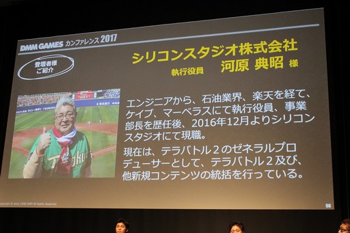 ���������꡼ No.063�Υ���ͥ������ / DMM.com����DMM GAMES ����ե���� 2017�פ�2016ǯ�٤ζ�̳���Ӥ亣��Υ�꡼�������ȥ��ץ�åȥե�������ά�ʤɤ�ȯɽ