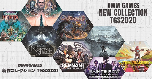 ���������꡼ No.025�Υ���ͥ������ / ��TGS 2020��DMM GAMES����꡼��ͽ��γ��������ȥ��ȯɽ���ե��󥿥���SRPG��Fell Seal: Arbiter's Mark�ס��ǥ�������ѥ�RTS��Iron Harvest�פʤ�4����