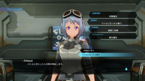画像集 No.005のサムネイル画像 / 「ソードアート・オンライン フェイタル・バレット」,サポートAI「アファシス」の機能を紹介。プレイヤーが使える武器やスキルも