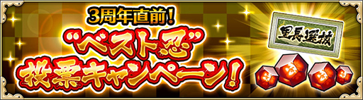 ���������꡼ No.002�Υ���ͥ������ / ��NARUTO X BORUTO Ǧ��BORUTAGE�ס��ȥ٥���Ǧ����ɼ�����ڡ��󤬥�������