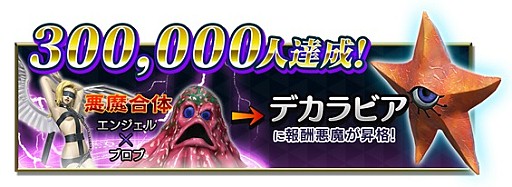 ���������꡼ No.001�Υ���ͥ������ / ��D��2 ��������ž�� ��٥졼�����ס�������Ͽ�Կ���30���ͤ����ˡ�������40�����ˤ��󽷤Ȥ��ơֹ�̾������פ��ɲ�