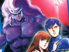 「真・女神転生」誕生の経緯について「女神転生」原作者の西谷 史氏が語る。1980年代の徳間書店,任天堂,ナムコ,アトラスを巡った合縁奇縁