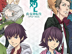 ��D2�ᥬ�ƥ�ס�����������2024�� ������ɤ�3��6��20��00�����ۿ�