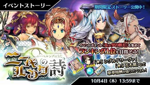 ���������꡼ No.001�Υ���ͥ������ / ��23/7�ס����ڥ���뾤���֥ˡ��٥�󥰤λ��� �����š�10��4���ޤ�