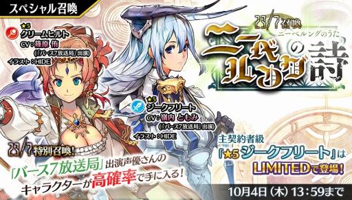 ���������꡼ No.007�Υ���ͥ������ / ��23/7�ס����ڥ���뾤���֥ˡ��٥�󥰤λ��� �����š�10��4���ޤ�