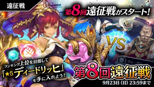 ���������꡼ No.012�Υ���ͥ������ / ��23/7�ס����ڥ���뾤���֥ˡ��٥�󥰤λ��� �����š�10��4���ޤ�