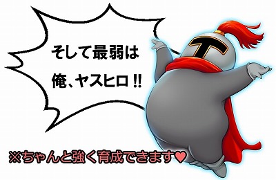 画像ギャラリー No.003のサムネイル画像 / オートパズルRPG「少年騎士ヤスヒロ」,Android版も配信に
