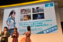 TGS 2017ϿȤΥȥåʿå󤬽Ϫ֥ޡåץơ٥ȥݡ