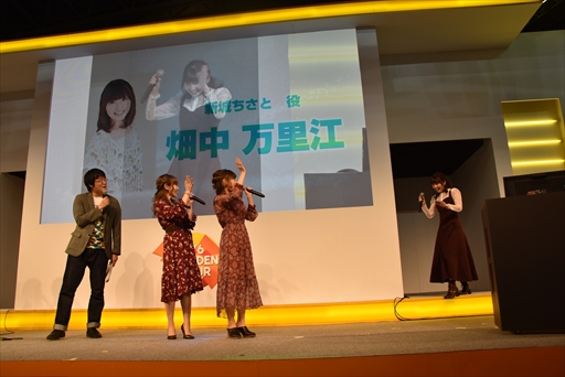 TGS 2017ϿȤΥȥåʿå󤬽Ϫ֥ޡåץơ٥ȥݡ