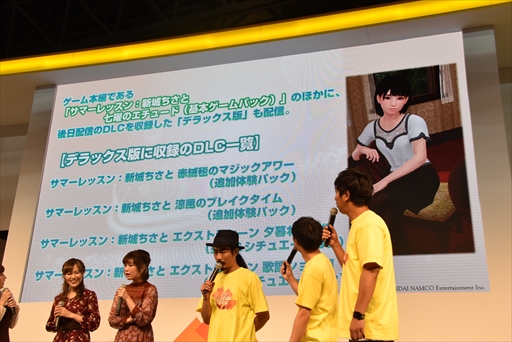 TGS 2017ϿȤΥȥåʿå󤬽Ϫ֥ޡåץơ٥ȥݡ