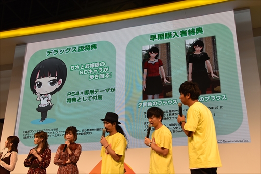 TGS 2017ϿȤΥȥåʿå󤬽Ϫ֥ޡåץơ٥ȥݡ