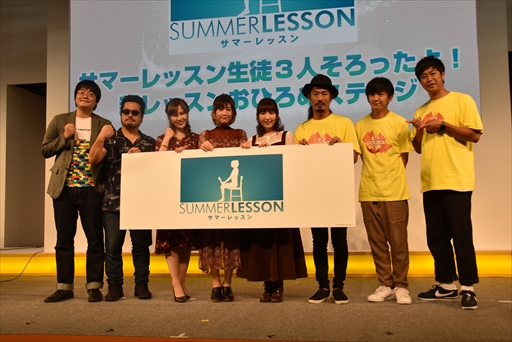 TGS 2017ϿȤΥȥåʿå󤬽Ϫ֥ޡåץơ٥ȥݡ