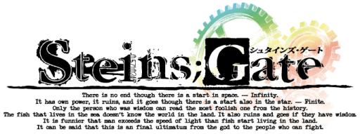 ���������꡼ No.001�Υ���ͥ������ / �������ǡ�STEINS;GATE�פγ�������Ѥ���LINE����������פ�����ȯ��