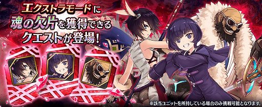 画像ギャラリー No.019のサムネイル画像 / 「誰ガ為のアルケミスト」,劇場版連動イベントの後編が開催